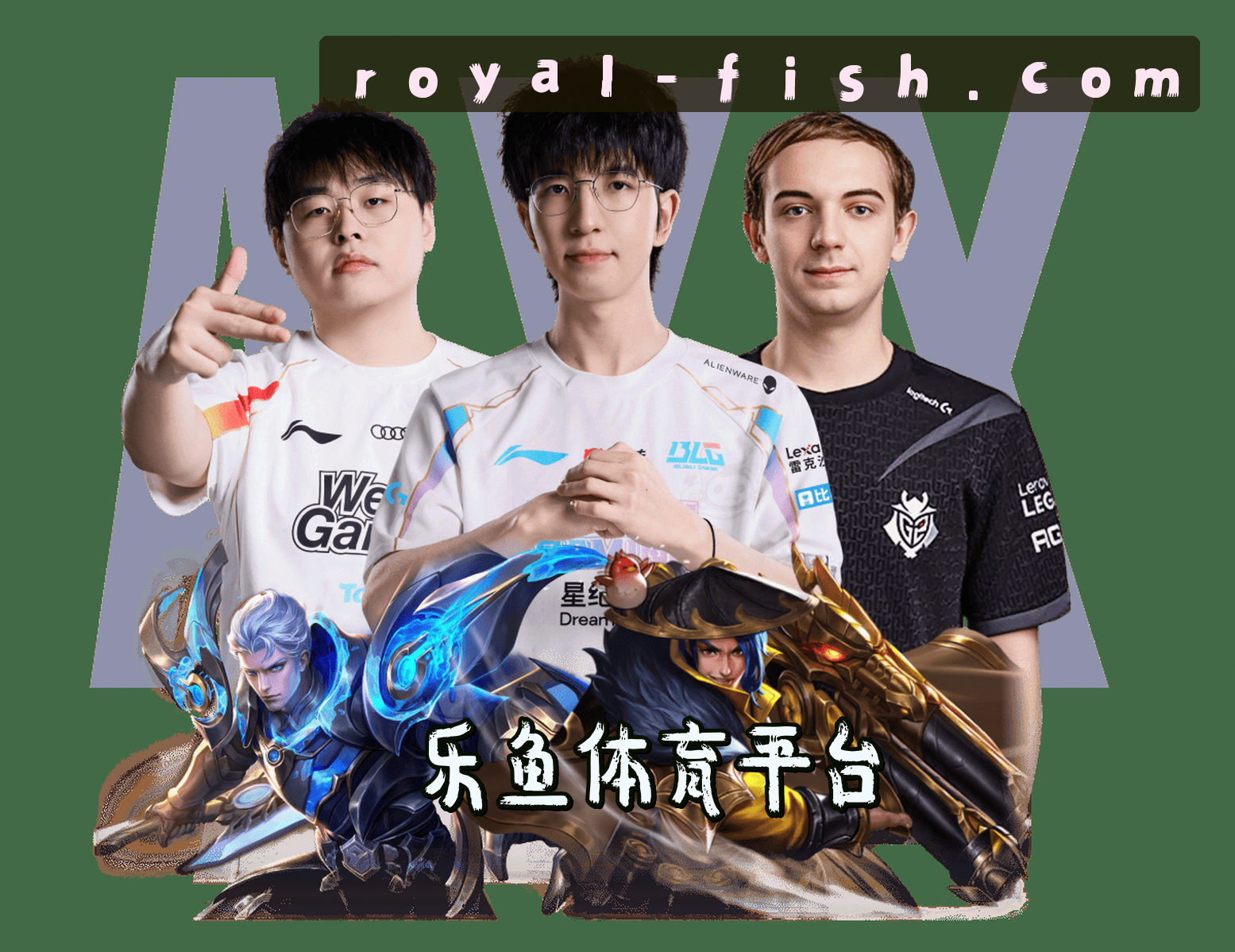 乐鱼电竞（中国）唯一官方网站
